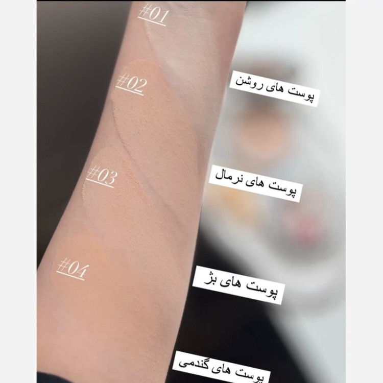 پنکک بی بی گابرینی مدل ALL in ONE