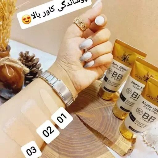 BB کرم گلد آنجل اصلی GOLD ANGEL