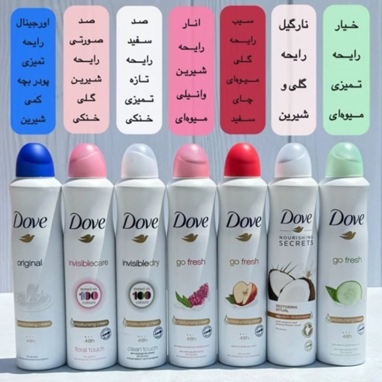 اسپری ضد تعریق خوشبو کننده بدن داو Dove