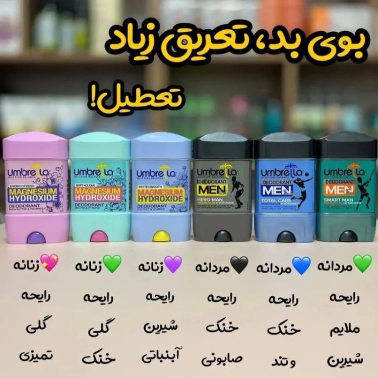 مام استیکی آمبرلا